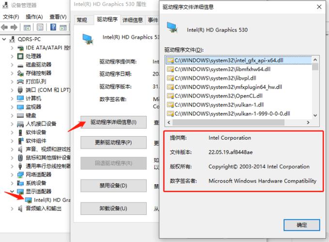 驅動備份在哪個文件夾，驅動備份什么意思
